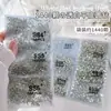 1440 diamantes planos redondos para uñas, diamante blanco transparente, súper brillante, diamantes checos austriacos color AB, accesorios de diamantes decorativos para uñas