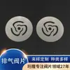 Peças Estampadas de Hardware Personalizadas para Peças de Válvula de Compressor de Ar, Peças de Válvula de Sucção e Escape de Compressor de Ar Sem Óleo, Modelos de Personalização Completa