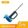 Herramienta para Desatascar Alcantarillas, Herramienta para Desatascar Inodoros, Herramienta para Desatascar Tuberías de Cocina, Herramienta para Desatascar Inodoros, Se Puede Usar para Desatascar el Inodoro