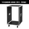 Gabinete Amplificador de Potencia 10U Hogar 16UKTV Caja de Aire Cine KTV Boda al Aire Libre Multifuncional Chasis Rack 12U