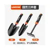 Herramientas para Plantar Flores y Cavar Tierra en Casa, Pala Pequeña para Cavar Tierra, Azada de Doble Propósito, Rastrillo Pequeño, Pala para Jardinería, Herramientas de Jardinería para Cultivar Verduras en el Mar