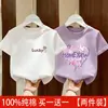 Roupas de Verão para Meninas Camiseta 2026 Nova Estilosa Estilo Coreano Camiseta de Manga Curta de Verão para Meninas Desenho Animado Top Soltinho