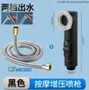 Jingchi Cabezal de Ducha para Baño de Mascotas Silicona Masaje Parada de Agua con un Solo Toque Salida de Agua Suave Cabezal de Ducha de Mano