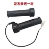 Manopla do Acelerador Original de Três Fios para Patinete Elétrico Five Star Diamond Leopard, Nova Manopla Durável de Controle de Velocidade para Patinete Elétrico Chixing, Regulador de Velocidade à Prova d'Água