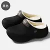 Pantuflas de Algodón Impermeables Eva para Mujer en Invierno con Textura Rayada y Calidez de Felpa, Zapatos de Algodón para Interiores para Hombre en Invierno