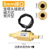 Interruptor Magnético de Fluxo de Água 1/2 Polegada, 3/4 Polegada, 1 Polegada Interruptor Sensor de Fluxo de Água Sensor de Fluxo de Ar Fluxo de Água Fabricante Atacado