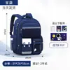 Mochila Nueva de Astronauta para Niños 2025 para Niños, Grados 1-6, Protección de la Columna Vertebral, Ligera, Mochila para Niños