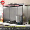 Bafle de Aceite de Acero Inoxidable Engrosado Cocina Salteado Anti-Salpicaduras de Aceite Bafle Estufa de Gas Resistente a Altas Temperaturas Campana Extractora Bloque de Aislamiento Térmico