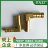 Conector Duplo de Cobre 90 Graus Cabeça Pagoda 14/16/18 Cobre Cotovelo Pagoda em Ângulo Reto Tubo de Gás Cotovelo de Cobre 90 Graus