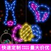 Lámpara de modelado de huevos de conejo de hierro forjado de Pascua con orejas de conejo, lámpara colgante de decoración de festival transfronterizo, lámpara de ventana luminosa