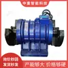 Motor de vibración minero, estructura compacta, motor de vibración VBH-5.5KW-6, motor de vibración VBH de 6 polos
