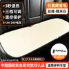 Cojín Universal Calefactable para Asiento de Coche Graphene Asiento Eléctrico Calefactable para Coche Fabricante Personalizado OEM Transfronterizo