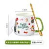 Taza Creativa Navideña Transfronteriza Taza de Cerámica Souvenir Año Nuevo Regalo Pequeño para Negocios Personalización de Alta Gama