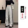 Pantalones Casuales de Otoño Nuevos para Mujer de Cintura Alta Versátiles Holgados de Pierna Recta con Diseño de Paracaídas de Tres Barras Laterales y Piernas Anchas Caídas