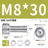 Juego de Tornillos y Tuercas de Acero Inoxidable 304, Tornillos Hexagonales, Arandelas Planas, Arandelas de Resorte, Juego Completo de Accesorios M2M3M4M5