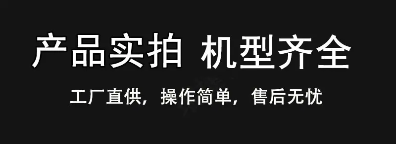 产品实拍