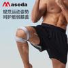 Rodillera de compresión de doble banda elástica de silicona Maxim Sports con doble canal, ajustable y transpirable.