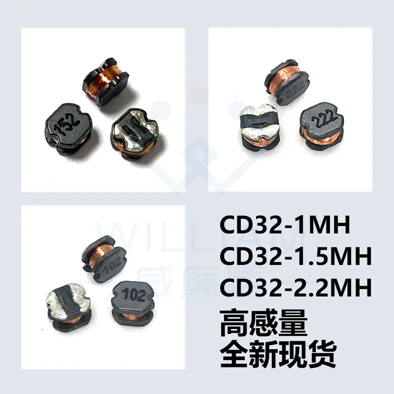 高感产品细节