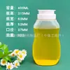 Tapa de Válvula de Silicona Disponible Botella Exprimidora Pe Aderezo de Ensalada Botella Exprimidora de Salsa de Wasabi Botella de Plástico Sellada a Prueba de Fugas Botella Vacía