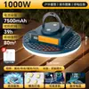 Lámpara de platillo volante LED recargable súper brillante para puestos, lámpara recargable de gran capacidad para exteriores, lámpara portátil estilo camping para mercado nocturno de larga duración