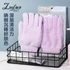 LMLTOP luvas de banho foscas dupla face roxas luvas de banho de malha tridimensional toalha de banho para as costas SY804