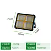 Proyector solar portátil LED para exteriores, impermeable, superbrillante, para acampar, iluminación de emergencia móvil portátil para el hogar