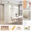 Papel de Parede Autoadesivo de Cor Sólida Adesivos de Parede Impermeáveis Espessados Papel de Parede para Decoração de Parede de Fundo de Quarto de Dormitório de Estudante Adesivos de Reforma