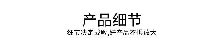奥晨详情页-主推2_08