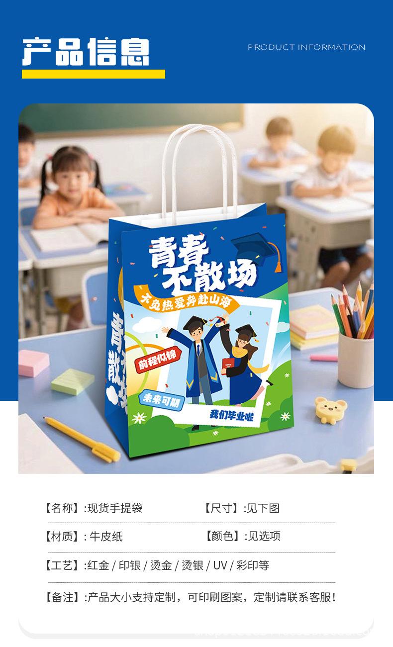 详情页_02.jpg