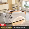 Cama de Champú de Masaje Eléctrico Inteligente Totalmente Automática Salón de Peluquería con Fumigación Circulación de Agua Masaje Eléctrico Inteligente Champú Transfronterizo
