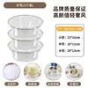 Tina de Plástico Transparente Grande y Gruesa para Lavar Verduras, Cara, Ropa del Hogar, Pies, Tamaño Pequeño para Bebés y Niños