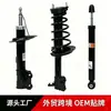 Montagem de Amortecedor Changan Zhixiang Original Upgrade Especial Amortecedores Originais Dianteiros e Traseiros