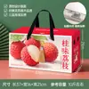 Caja de Embalaje Portátil Princesa Lichi Sonrisa Caja de Regalo Caja de Regalo Lingnan Caja Vacía Caja de Regalo Lichi Lichi Hainanzi