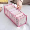Caixa Organizadora de Malha para Roupa Íntima Doméstica, Organizador de Tecido Dobrável para Calcinhas e Meias, Organizador de Sutiã Estilo Gaveta, Expansível