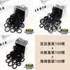 Elásticos de cabelo pretos elásticos para crianças, elásticos de cabelo para bebês, cordas de cabelo que não danificam, elásticos de polegar de alta elasticidade, acessórios de cabelo