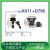 Adecuado para Honda Crown Odyssey Urv Clip de Rejilla Frontal de Cubierta de Motor de Coche K411+D796