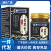 Venta al por mayor del fabricante Ungüento Li Shizhen Laohei 50 g para Reemplazo de Cabello