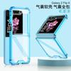 Funda para Teléfono Samsung Z Flip6 Pantalla Plegable Transparente Airbag Anticaídas Estilo Simple Ultrafina Moderna Cubierta Protectora