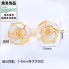 Accesorios para Traje de Perlas DIY Pendientes de Camelia Madre Perla Fresca Anillo Colgante Accesorios de Colgante Vacío Accesorios Versátiles