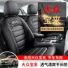 Funda para Asiento de Coche Especial FAW-Volkswagen Bora Universal Cuatro Estaciones Cubierta Completa del Interior Cojín Ventilado Funda de Asiento de Cuero