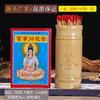 Pedir sinal de barril shake sinal barril 64 sinal 100 sinal doméstico bambu sinal barril espírito sinal suprimentos pedir sinal barril com livro de sinais