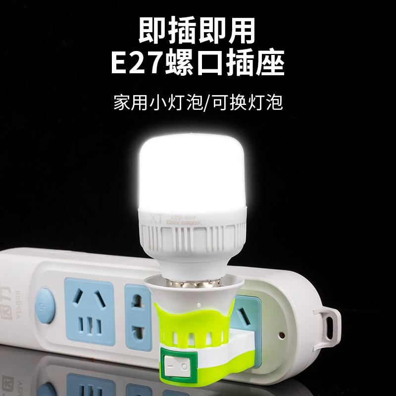 全部主图_0007_组 19