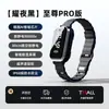 Pulseira Antiestática Inteligente Eliminador de Eletricidade Estática do Corpo Humano Artefato Antiestático Liberação Remover Antiestático Homens e Mulheres Inverno