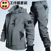 Ropa casual resistente al desgaste y a la suciedad para primavera y otoño Ropa de trabajo para sitio de construcción Traje Ropa superior e inferior holgada resistente al desgaste Protección laboral