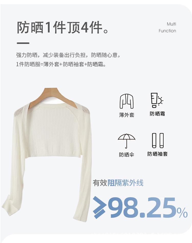 防晒1_04.jpg