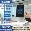 Máquina de Verificación de Visitantes y Asistencia con Pantalla Táctil Vertical de 11.6 pulgadas con Reconocimiento Facial, Dispositivo Todo en Uno para Desarrollo Secundario