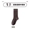 Calcetines Largos de Algodón Puro, Estilo Melange, Calcetines Largos Holgados Sin Costuras para Mujer 10A Antibacterianos, Calcetines Largos Anti-Olor y Absorbentes de Sudor