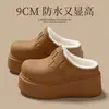Pantuflas de Algodón con Soporte de Arco para Mujer 2025 Nuevo Otoño e Invierno Ropa de Exterior Pantuflas de Algodón Cálidas Impermeables de Suela Gruesa para Mujer