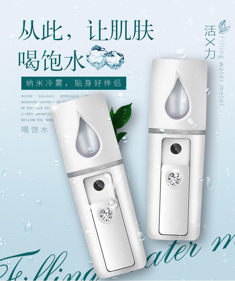 补水仪详情_01