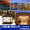 Farola Solar Led Lámpara Impermeable Lámpara para Pilar de Puerta de Jardín Lámpara para Valla de Villa Patio Impermeable y Duradera